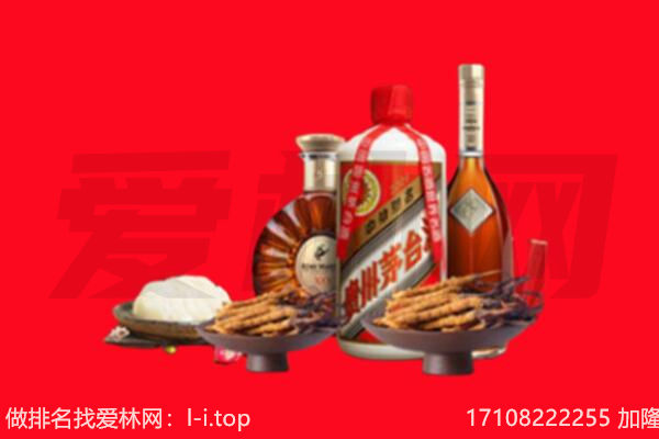 吴起县礼品回收.jpg