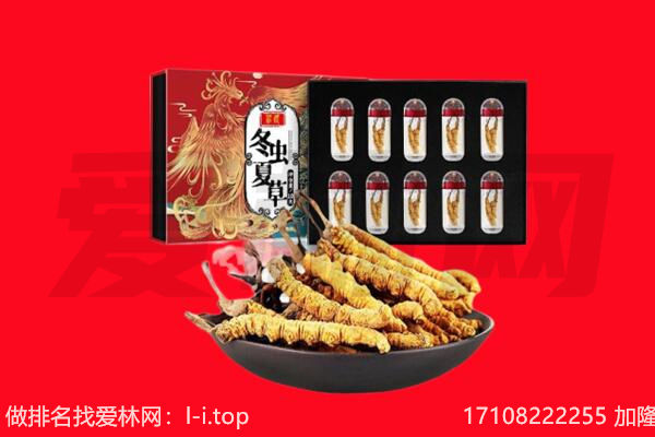 吴起县回收礼品