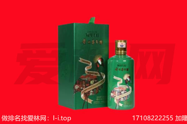 吴起县回收出口茅台酒.jpg