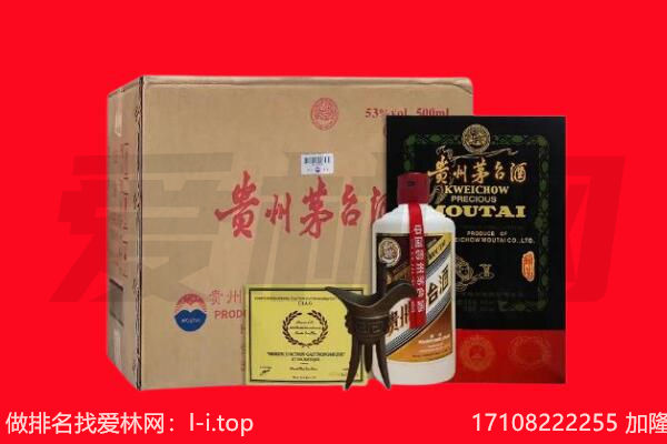 吴起县回收茅台酒礼盒空酒瓶.jpg