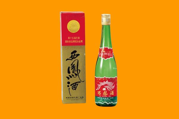 吴起县西凤酒回收.jpg