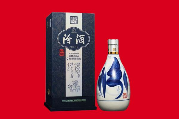 吴起县回收汾酒.jpg
