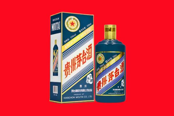 吴起县回收贵州茅台.jpg